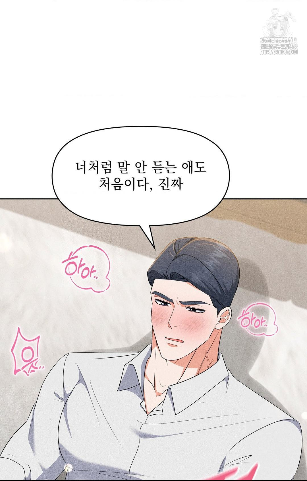 please-help-mister-raw-chap-25-42