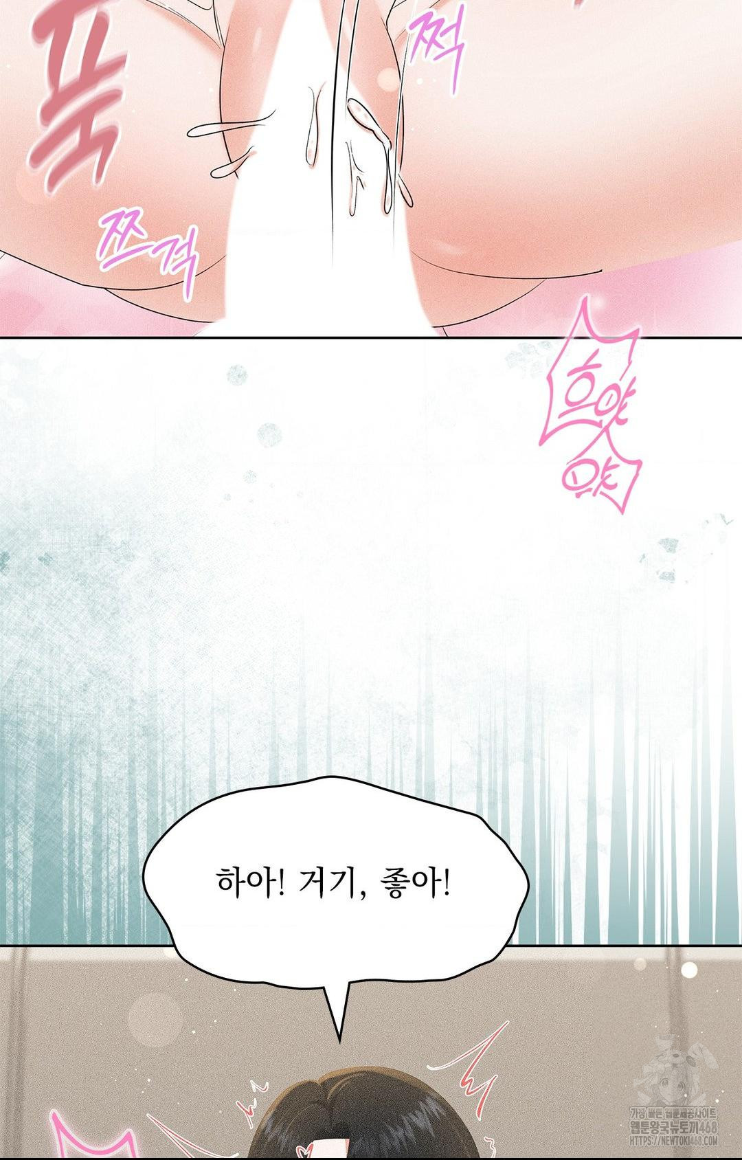 please-help-mister-raw-chap-25-44