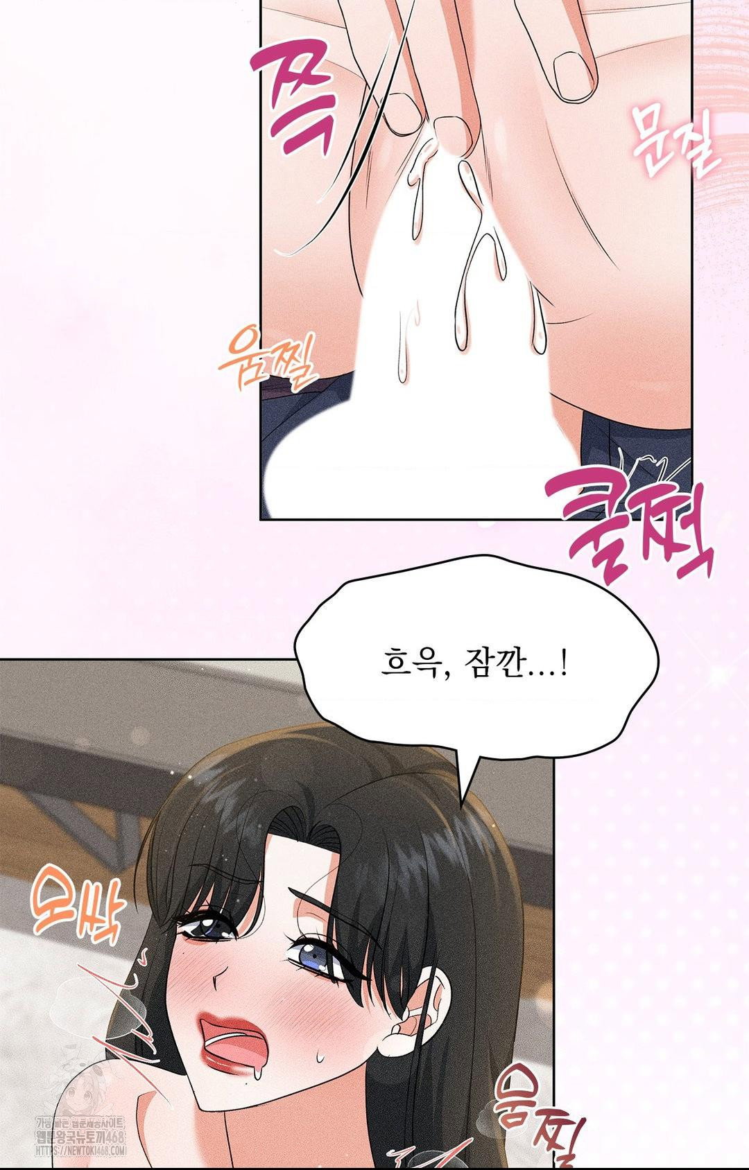 please-help-mister-raw-chap-25-48