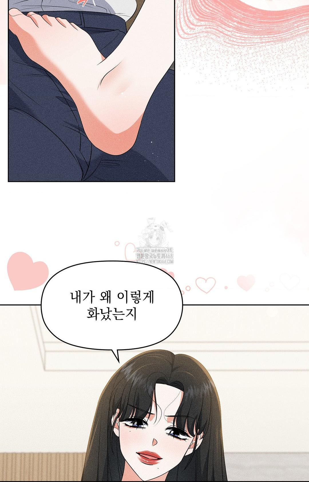 please-help-mister-raw-chap-25-4