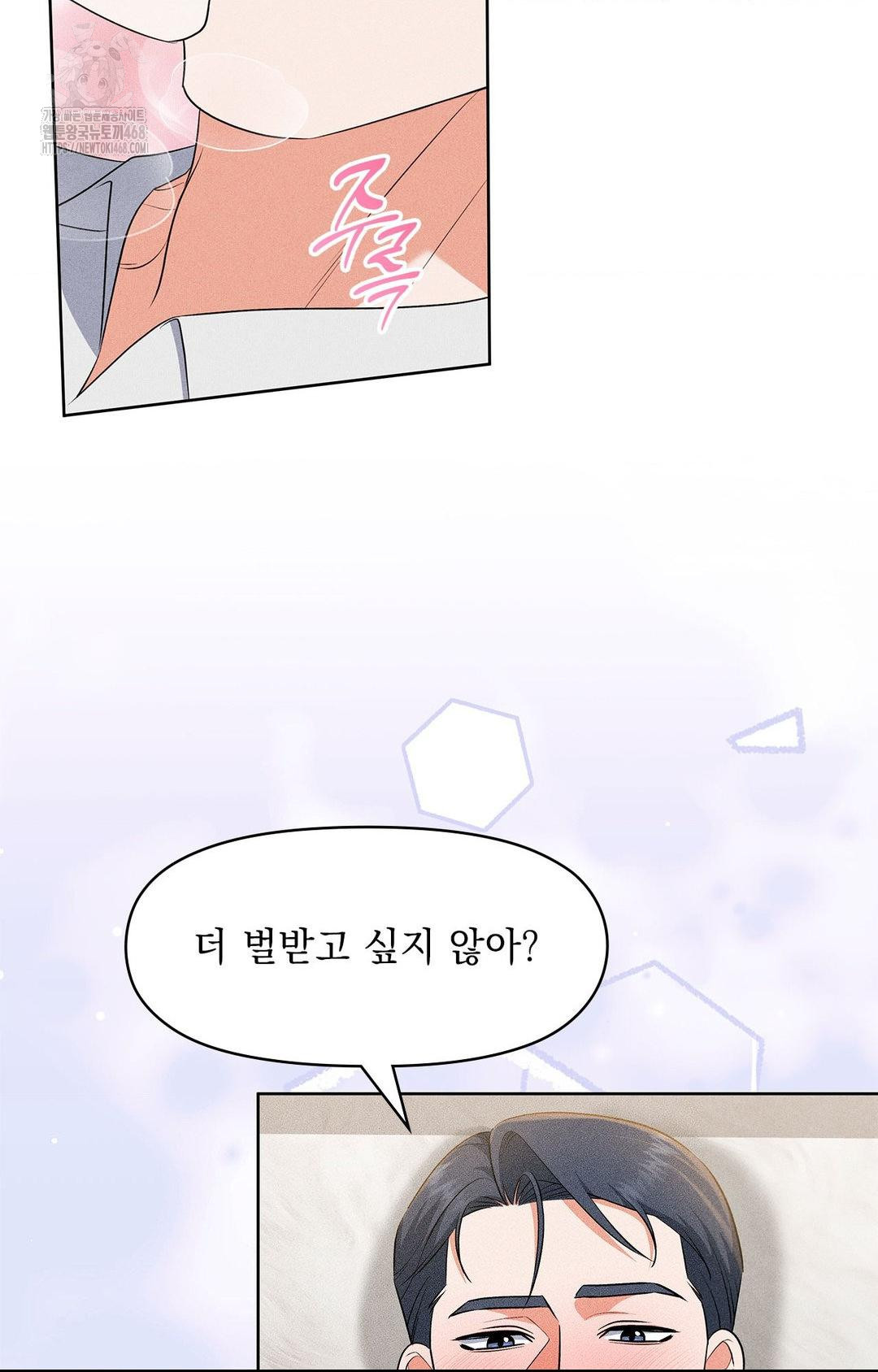 please-help-mister-raw-chap-25-57