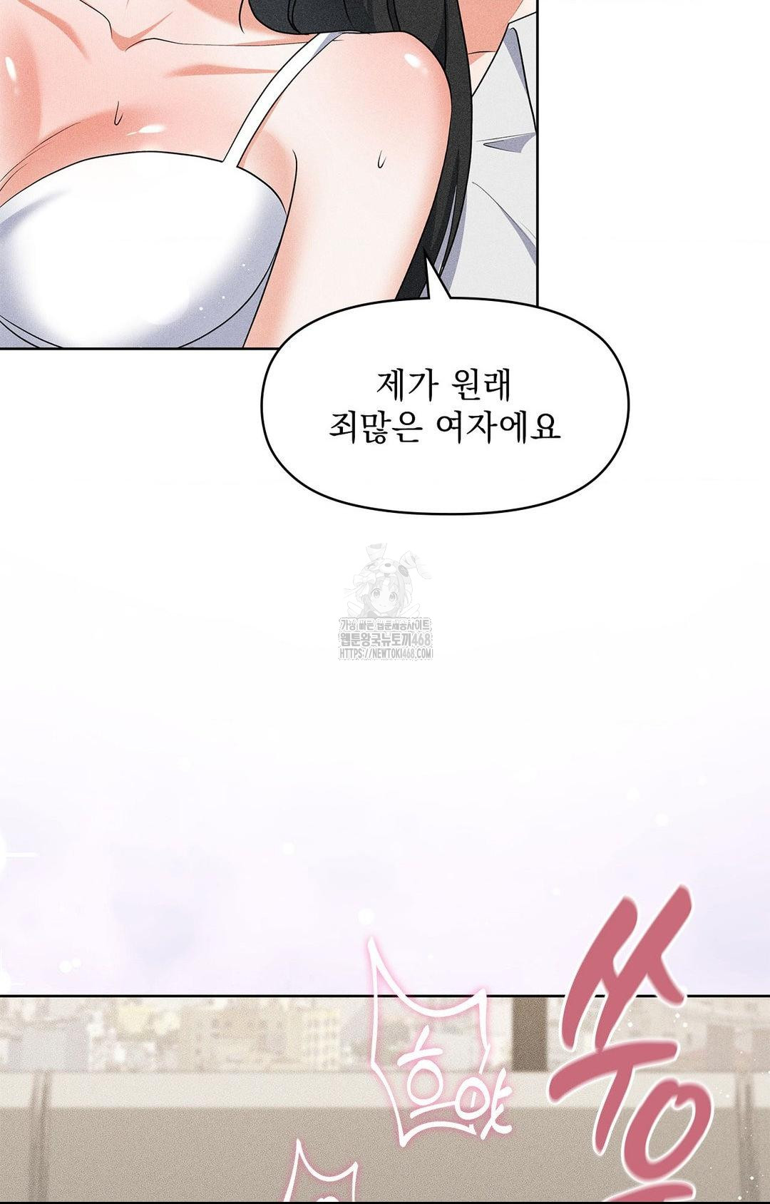 please-help-mister-raw-chap-25-59