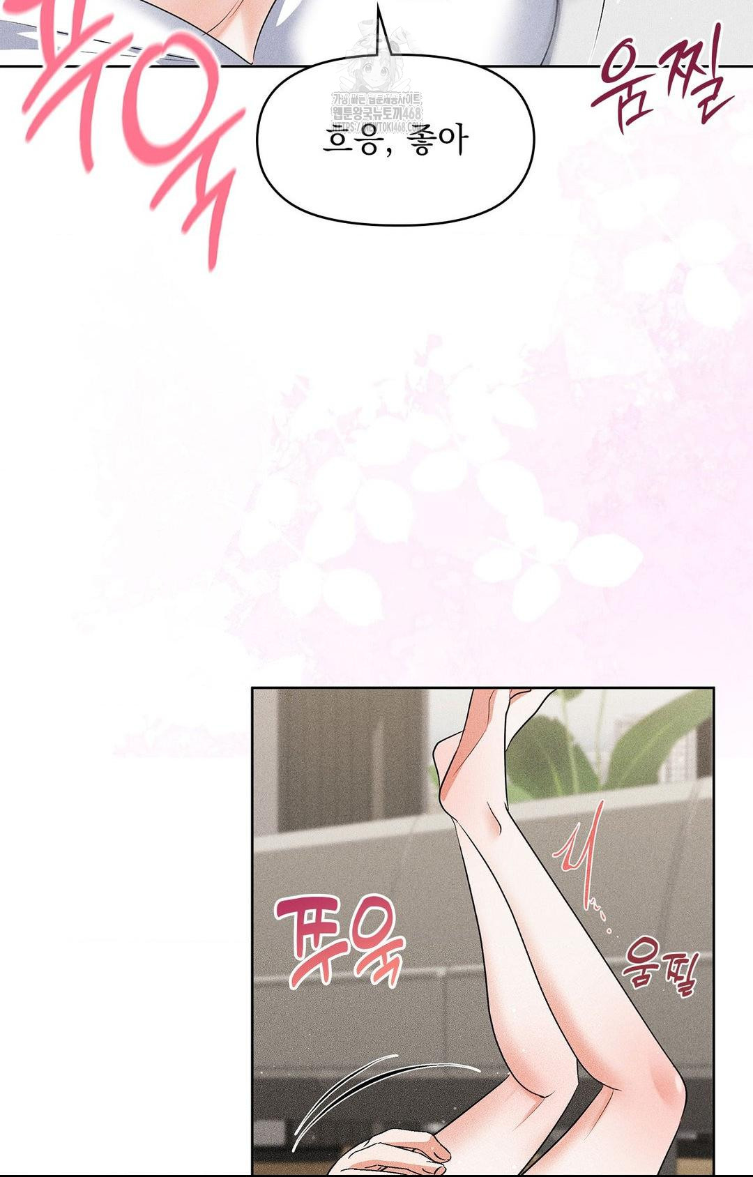 please-help-mister-raw-chap-25-62