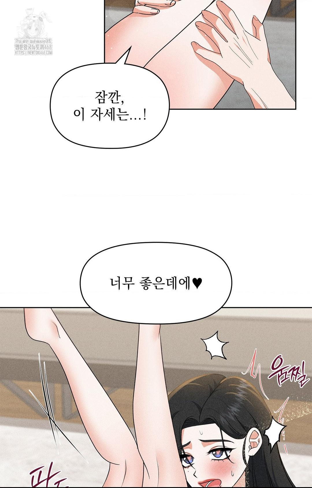 please-help-mister-raw-chap-25-63