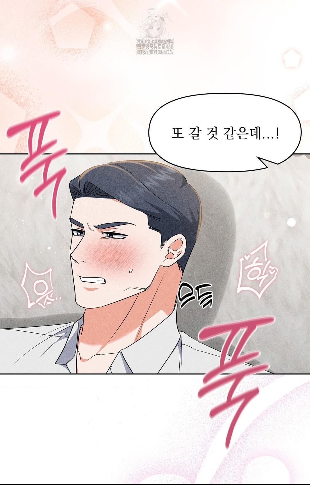 please-help-mister-raw-chap-25-67
