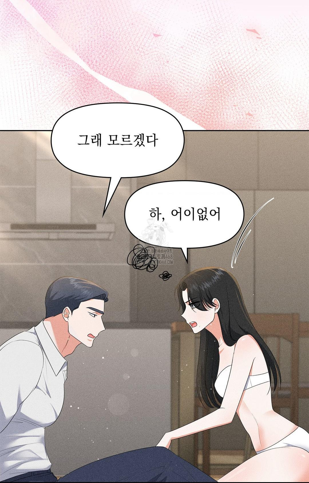 please-help-mister-raw-chap-25-6