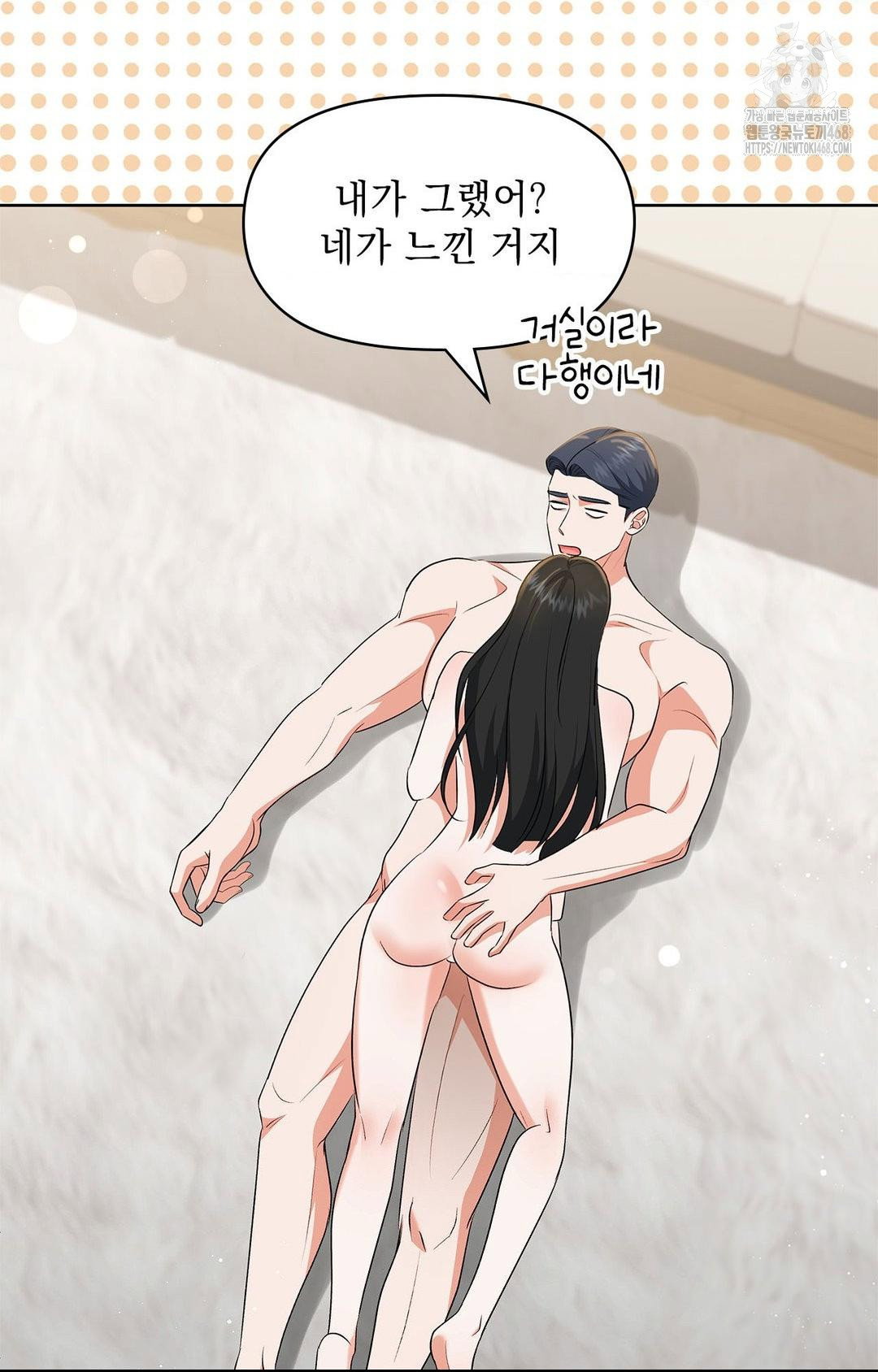 please-help-mister-raw-chap-25-72