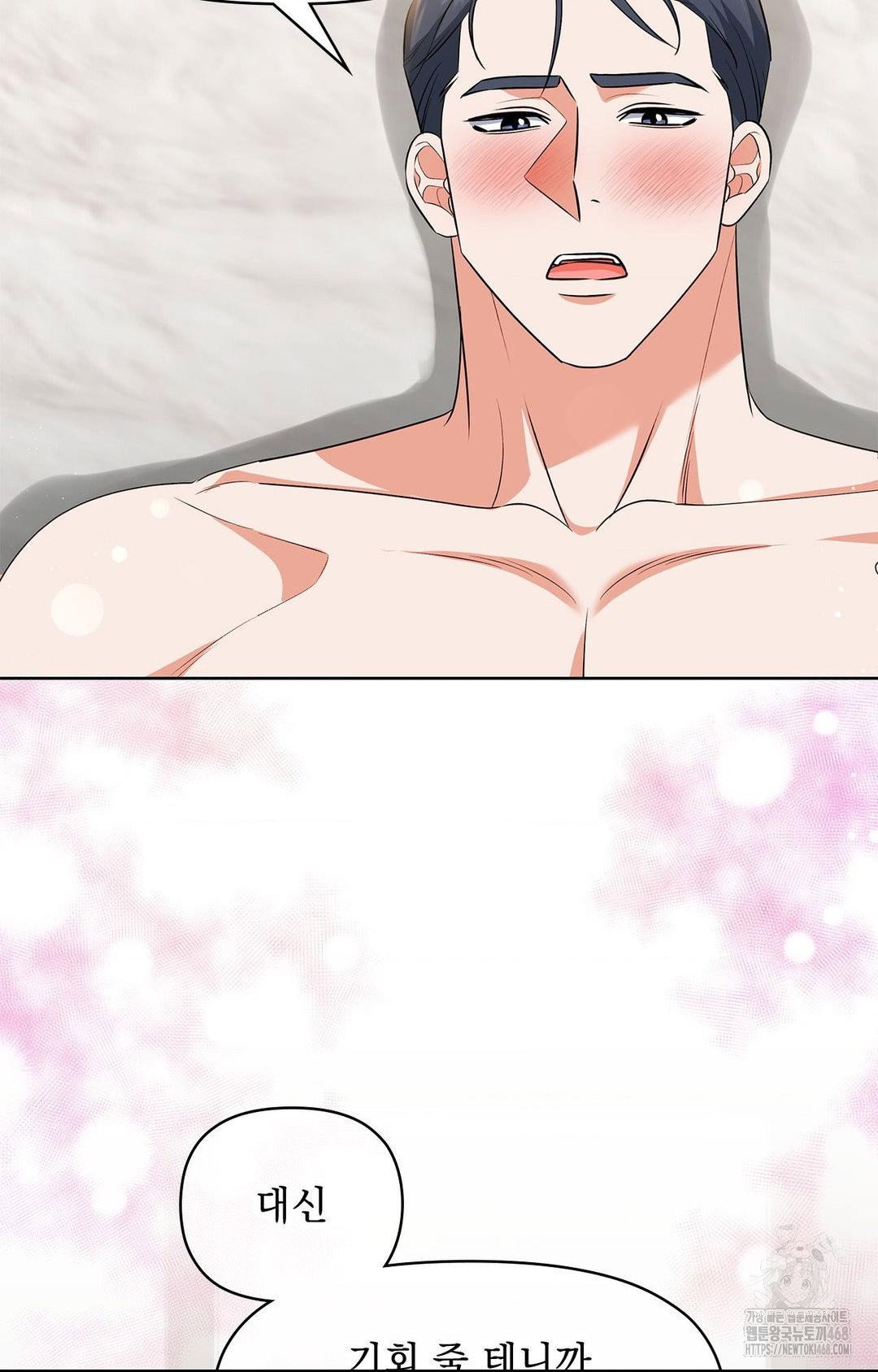 please-help-mister-raw-chap-25-75