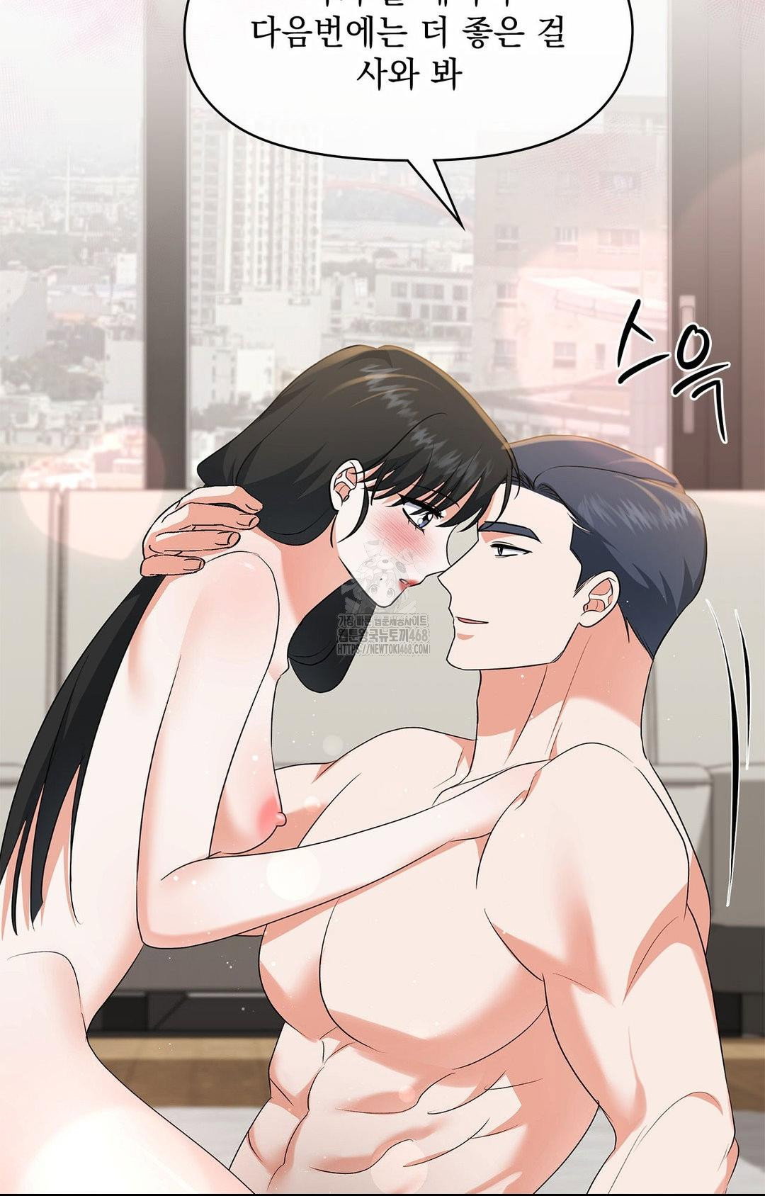 please-help-mister-raw-chap-25-76