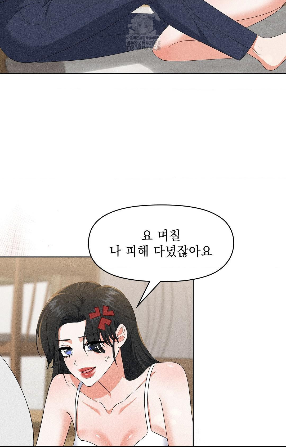 please-help-mister-raw-chap-25-7