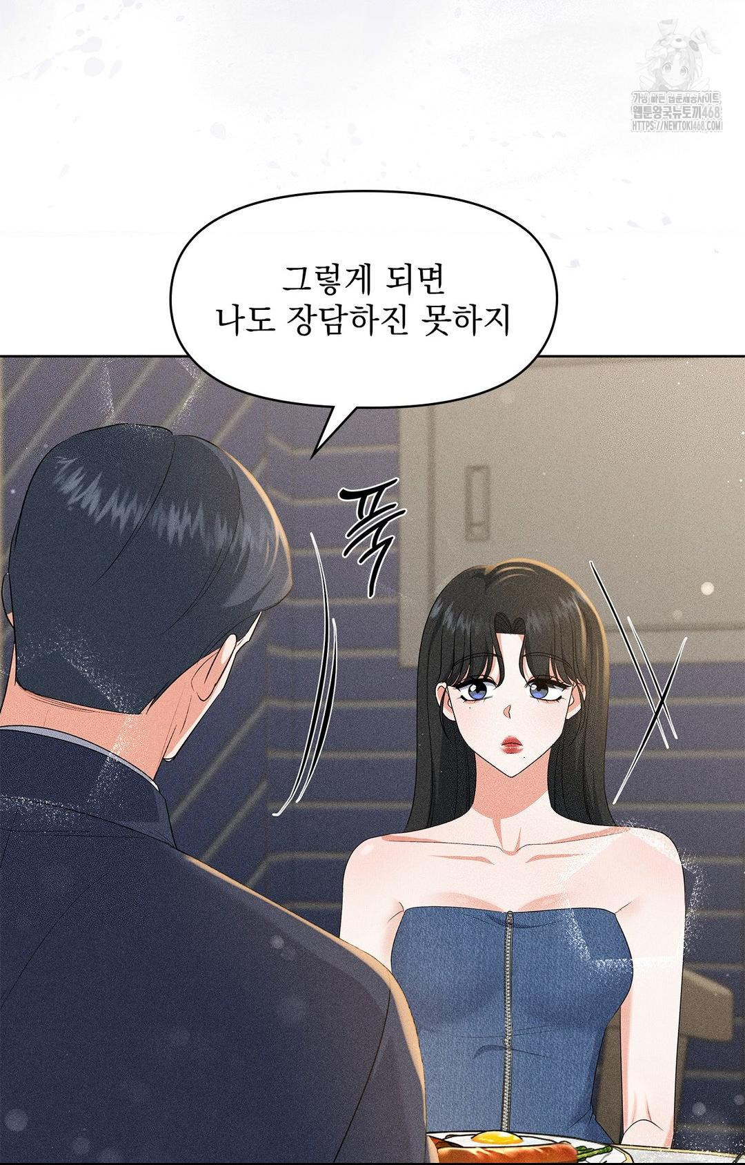 please-help-mister-raw-chap-26-9