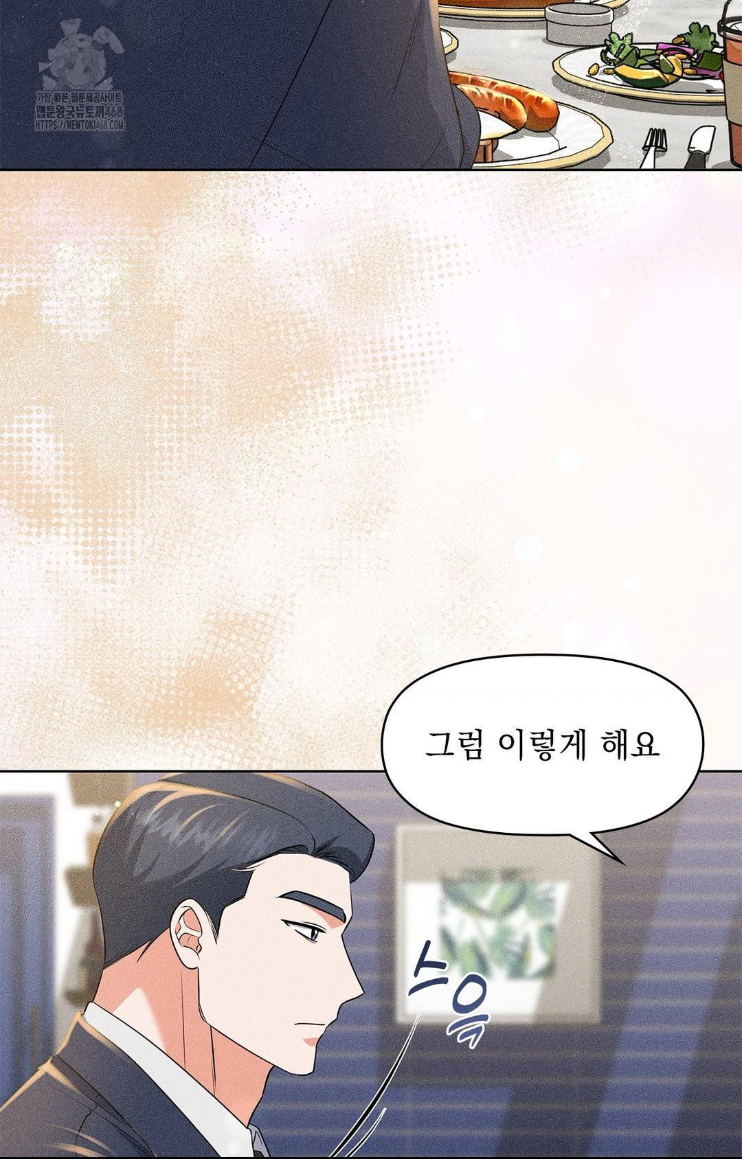 please-help-mister-raw-chap-26-10