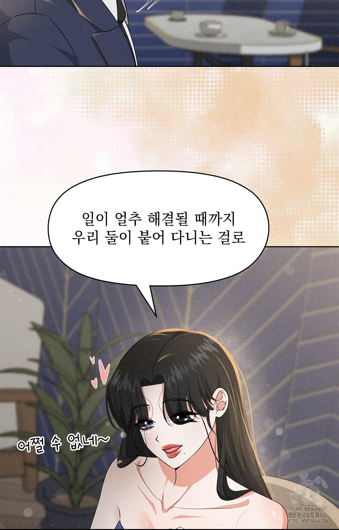 please-help-mister-raw-chap-26-11