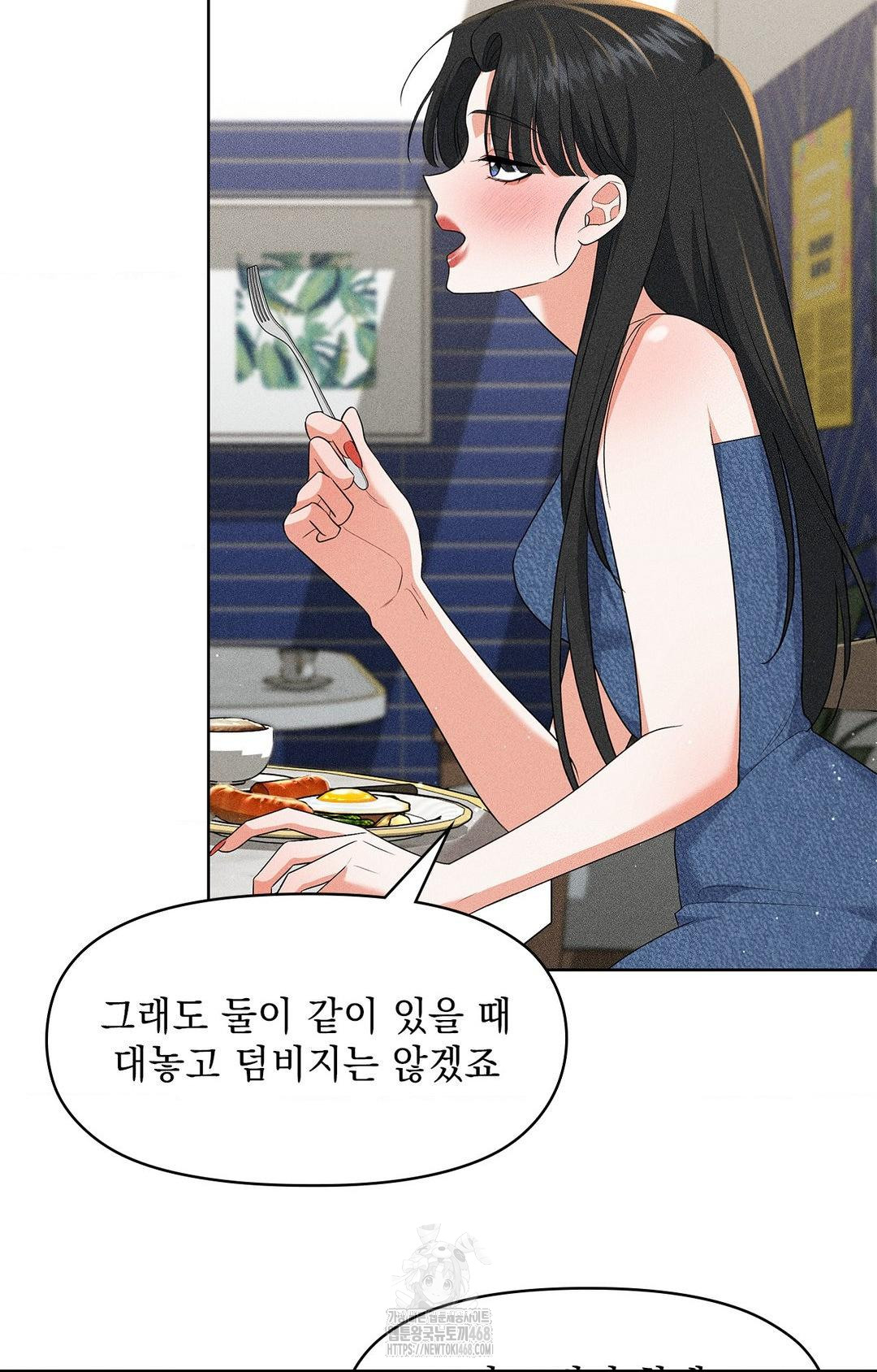 please-help-mister-raw-chap-26-14