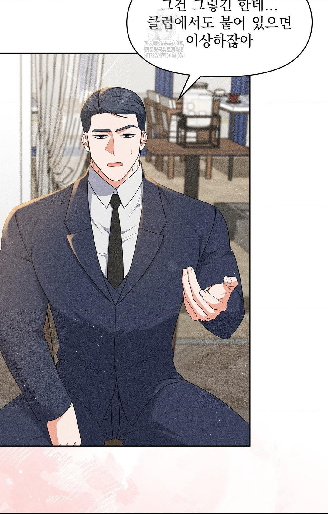please-help-mister-raw-chap-26-15