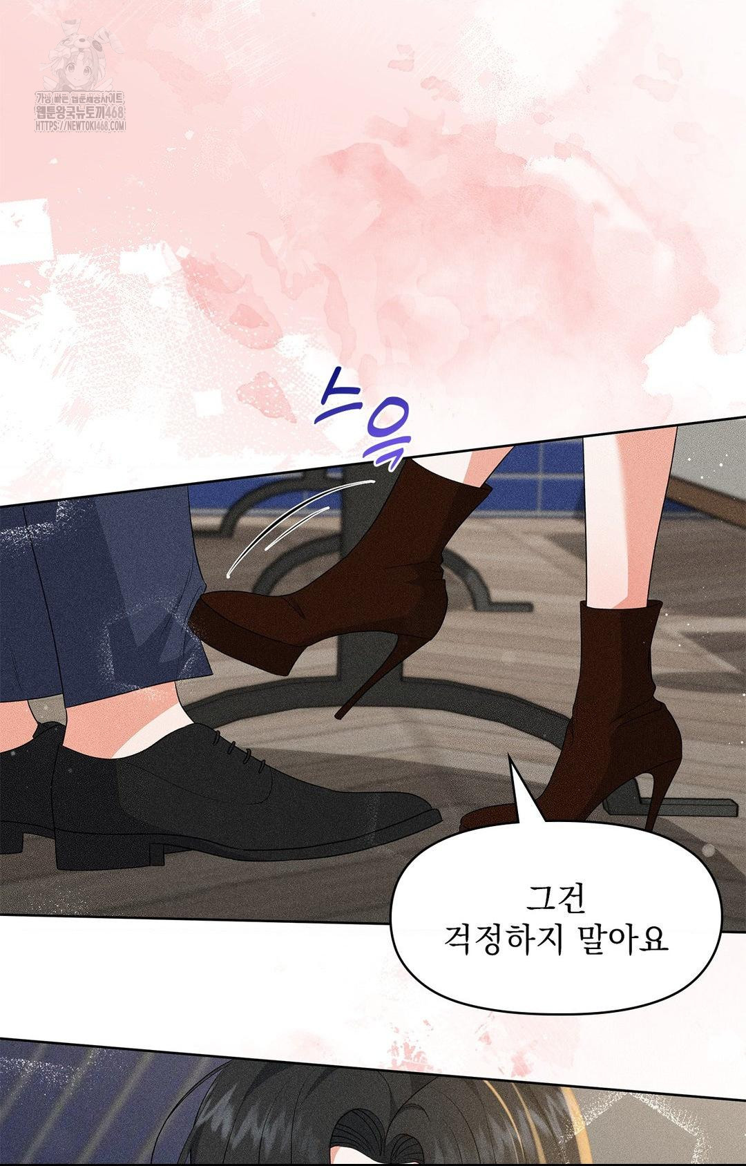please-help-mister-raw-chap-26-16