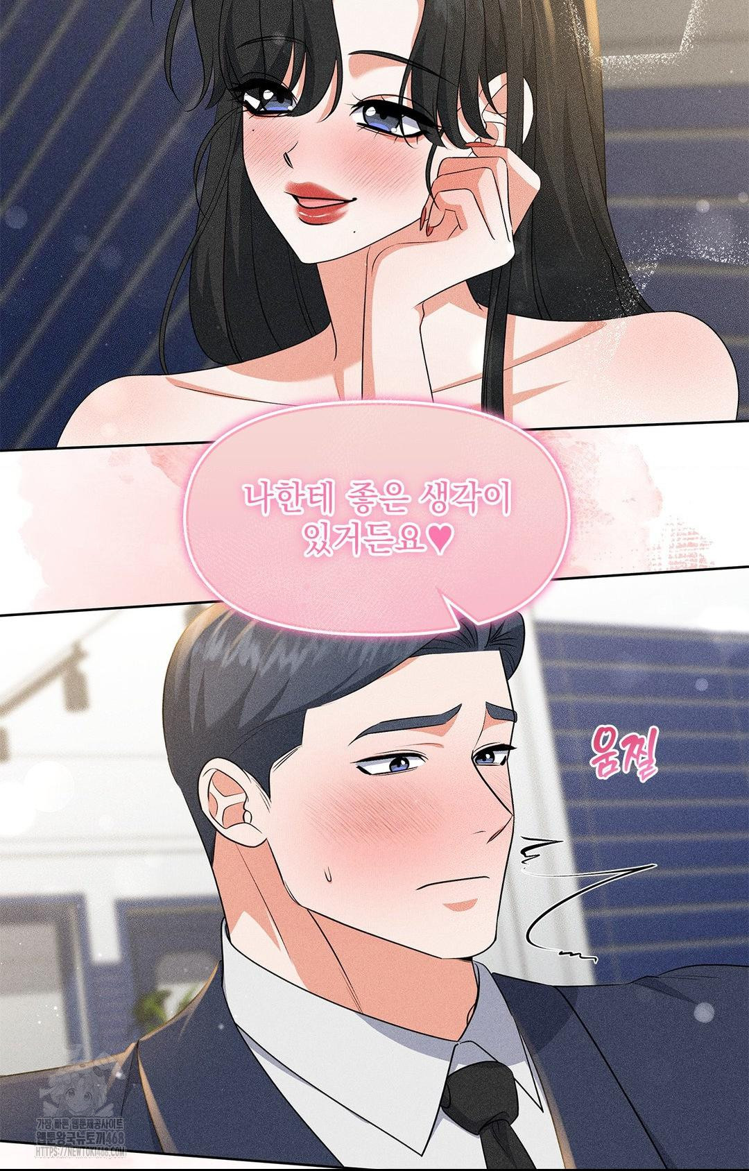please-help-mister-raw-chap-26-17