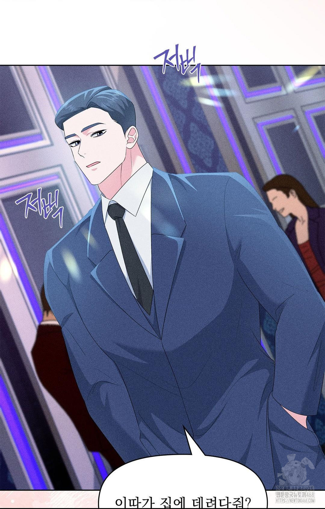 please-help-mister-raw-chap-26-23