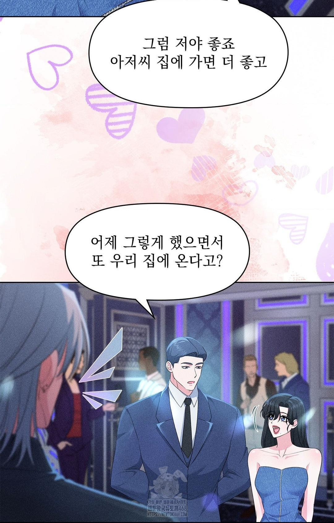 please-help-mister-raw-chap-26-25