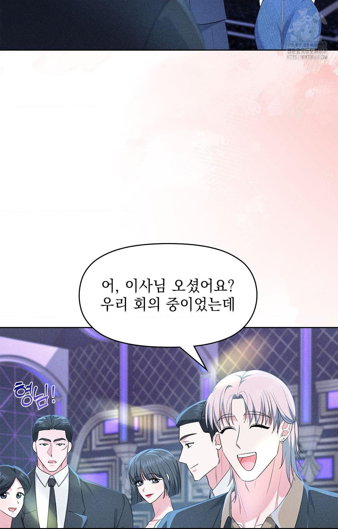 please-help-mister-raw-chap-26-26
