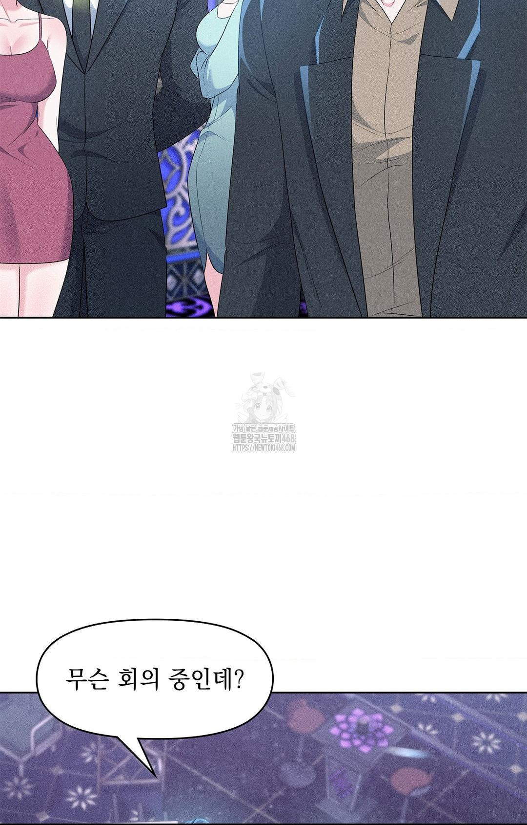 please-help-mister-raw-chap-26-27