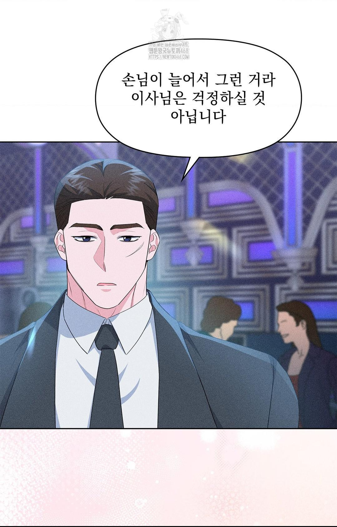 please-help-mister-raw-chap-26-30