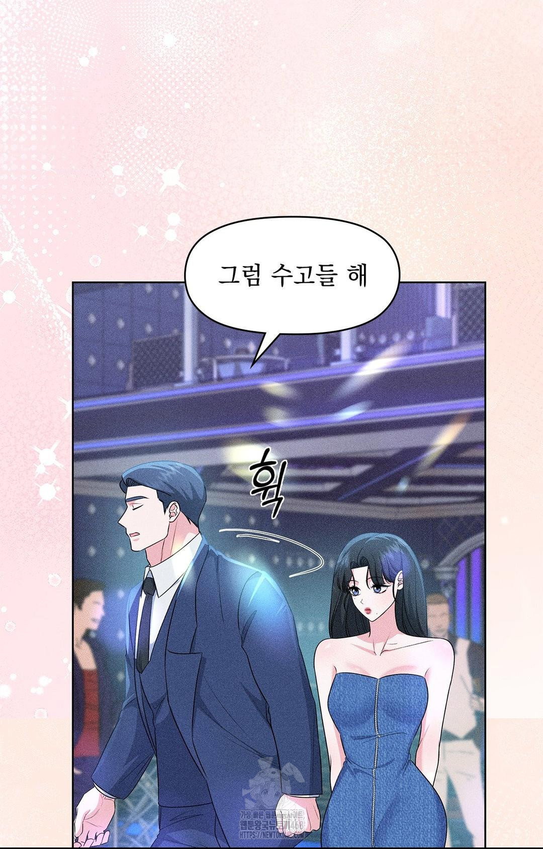 please-help-mister-raw-chap-26-31