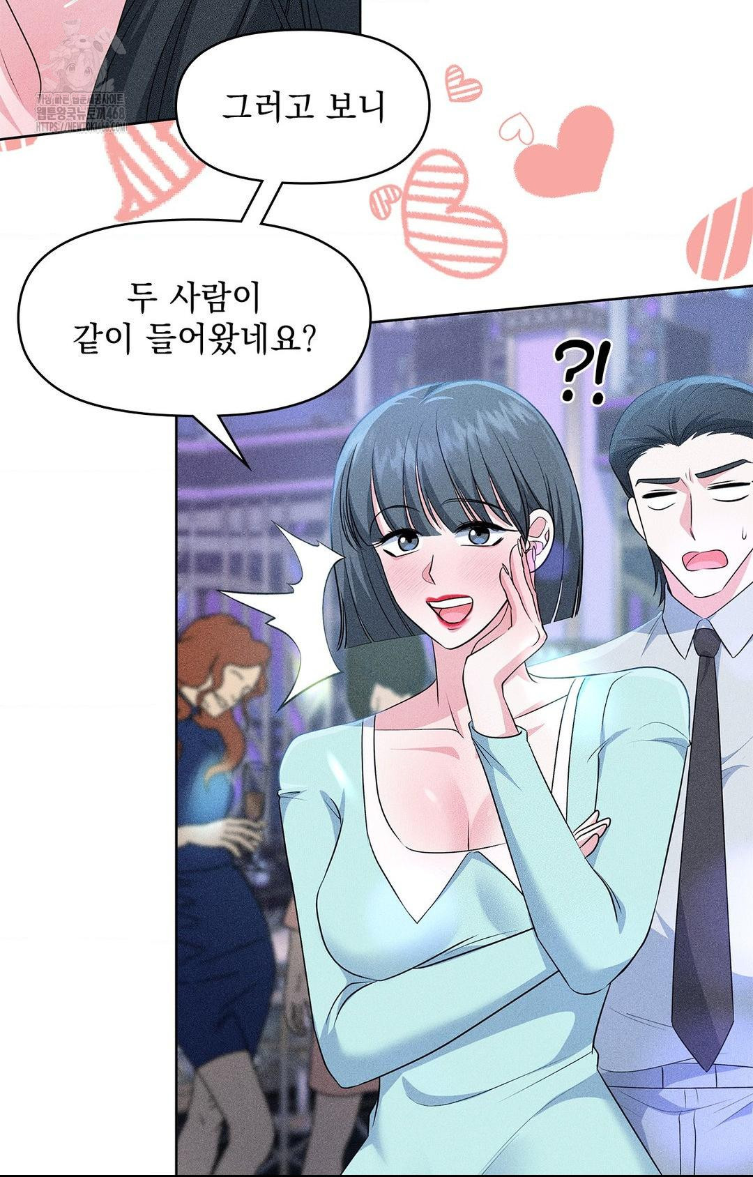 please-help-mister-raw-chap-26-33