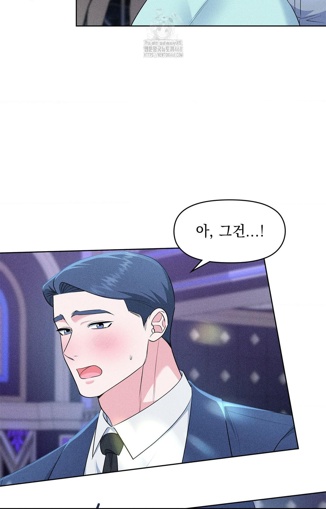 please-help-mister-raw-chap-26-34