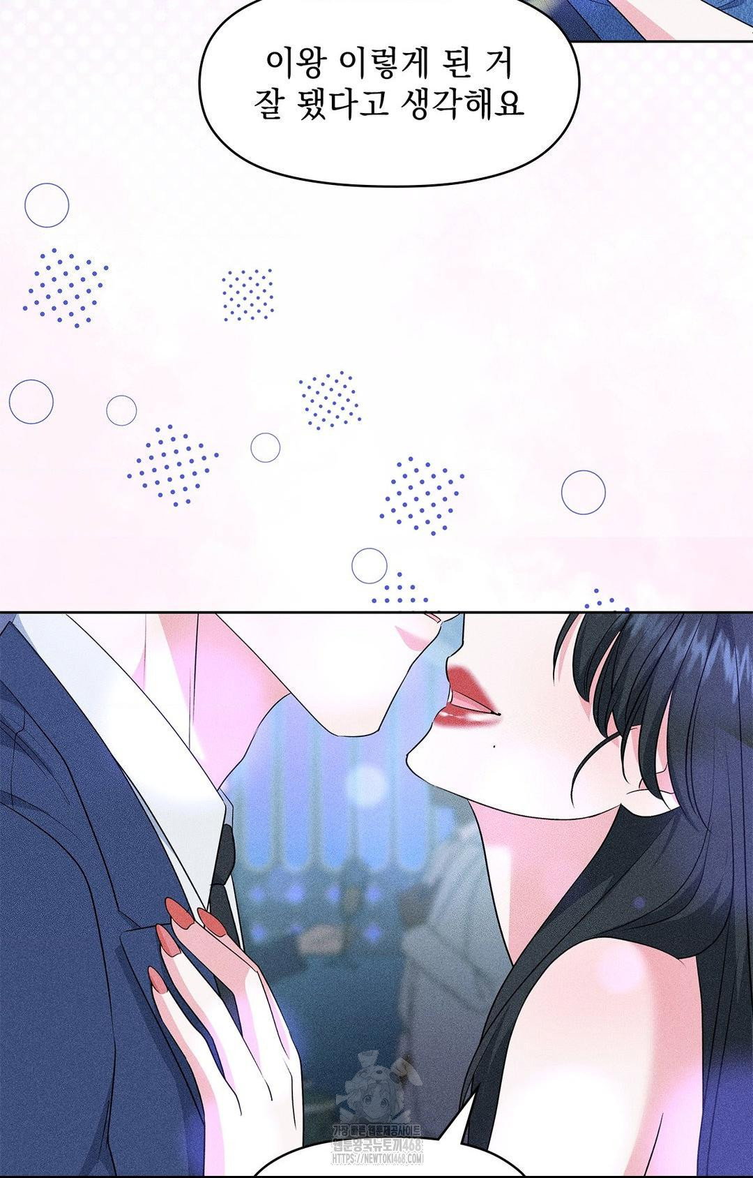 please-help-mister-raw-chap-26-38