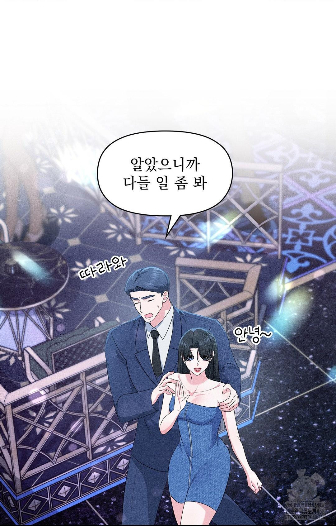 please-help-mister-raw-chap-26-41