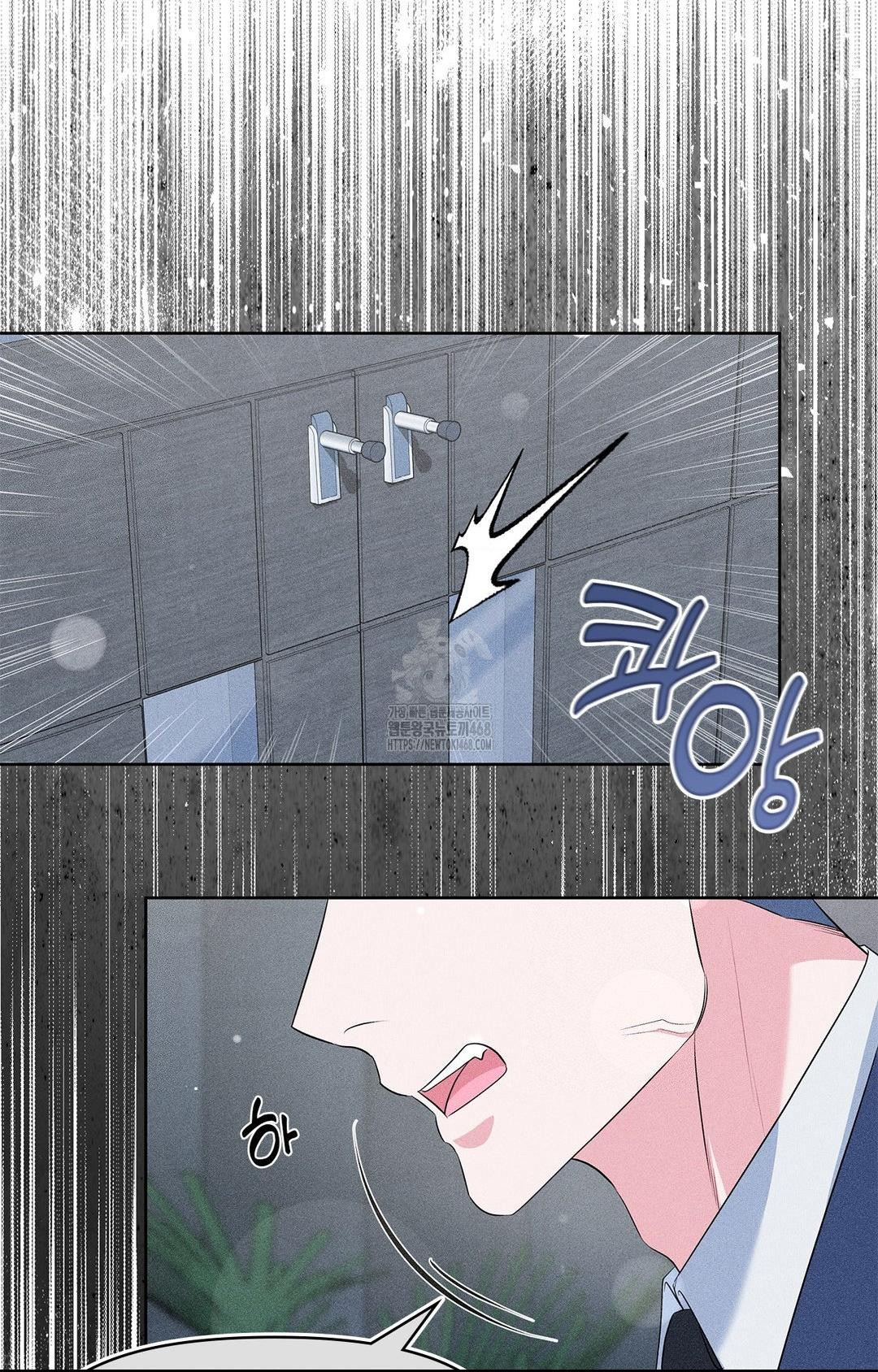 please-help-mister-raw-chap-26-43