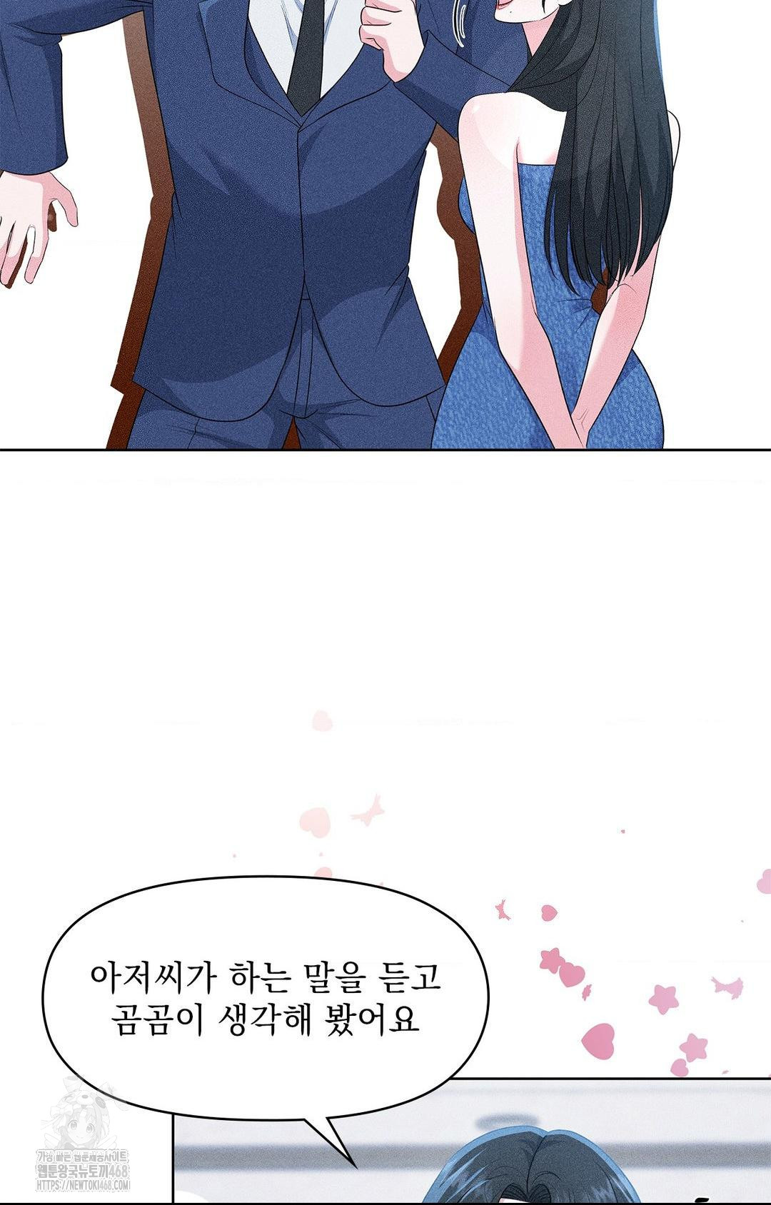 please-help-mister-raw-chap-26-45