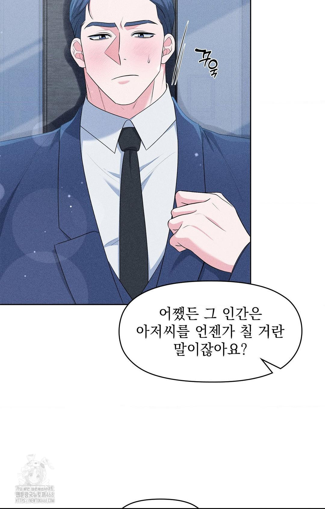 please-help-mister-raw-chap-26-47
