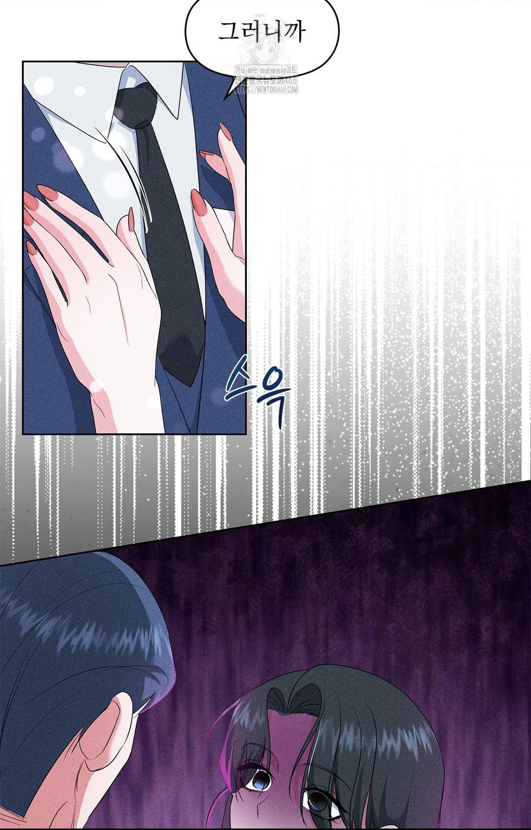 please-help-mister-raw-chap-26-48