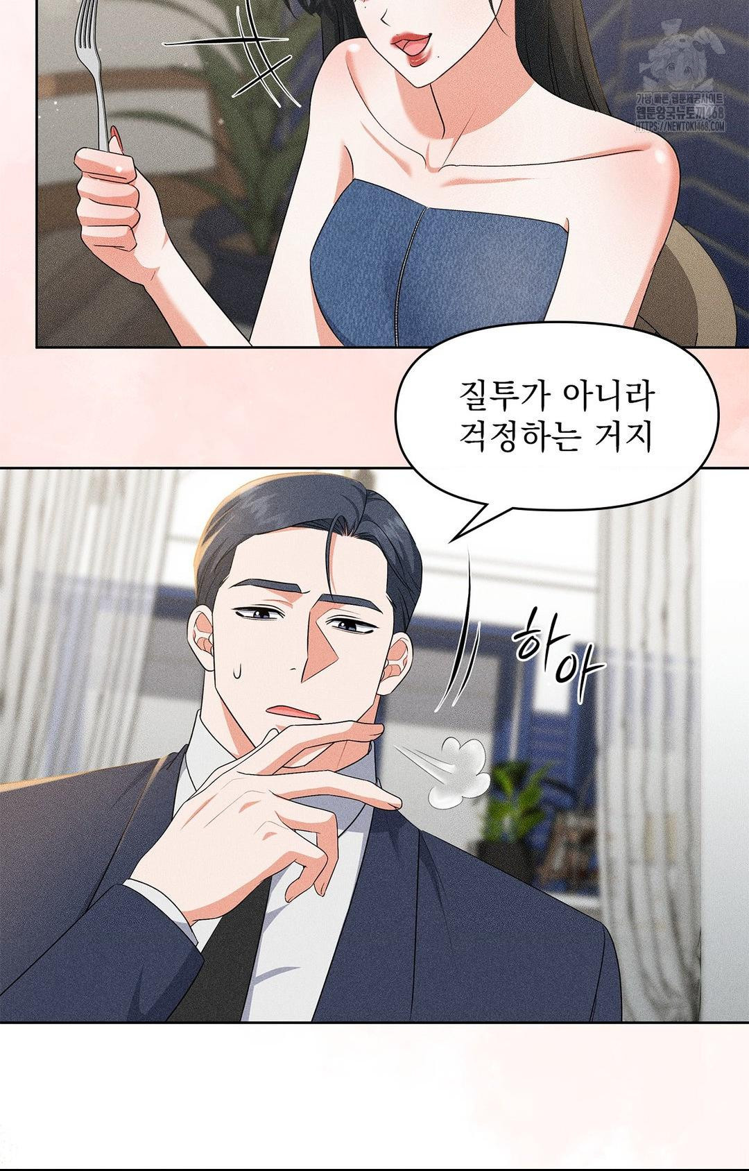 please-help-mister-raw-chap-26-4