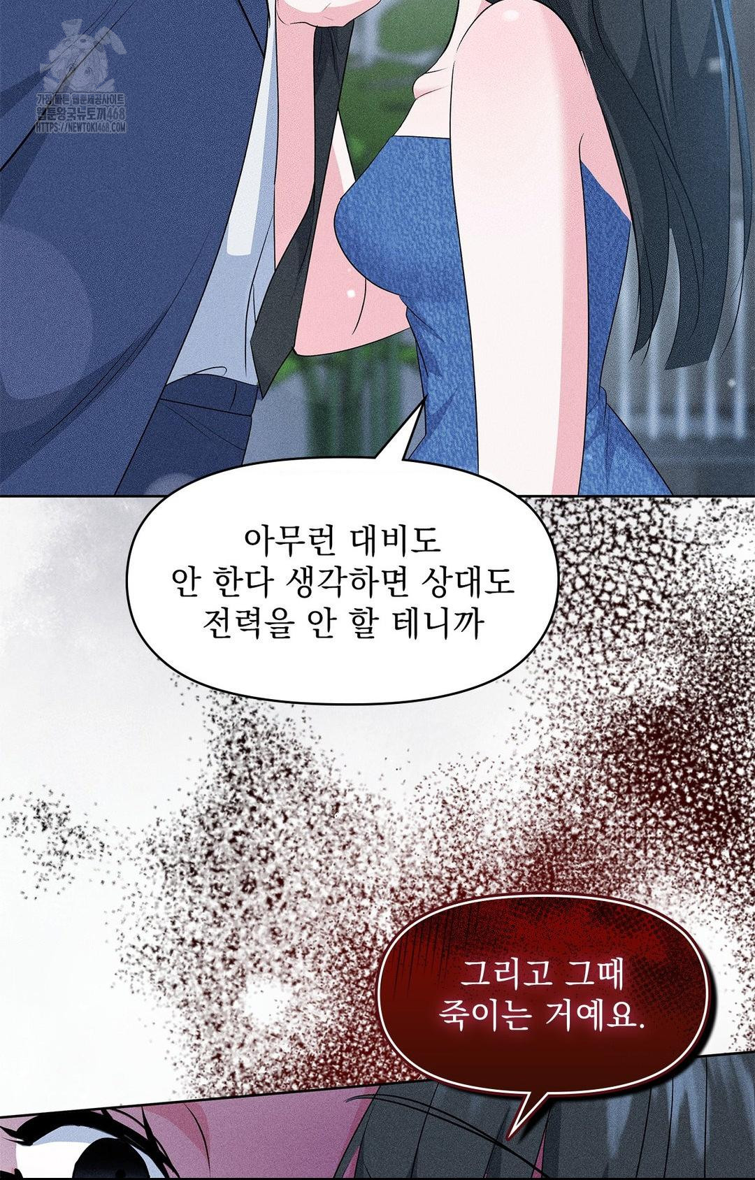 please-help-mister-raw-chap-26-53
