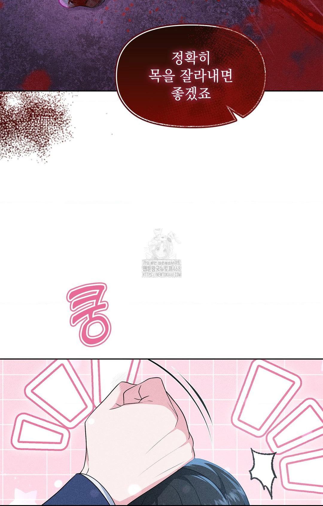 please-help-mister-raw-chap-26-55