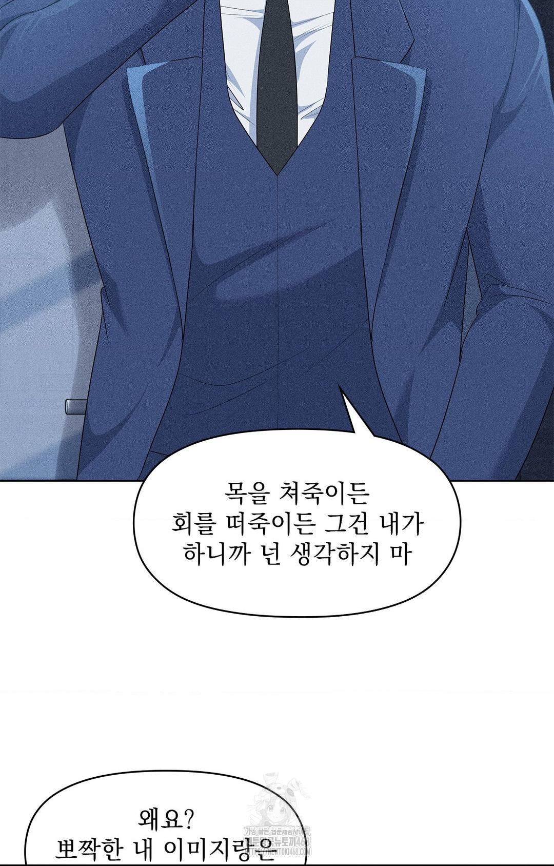 please-help-mister-raw-chap-26-57
