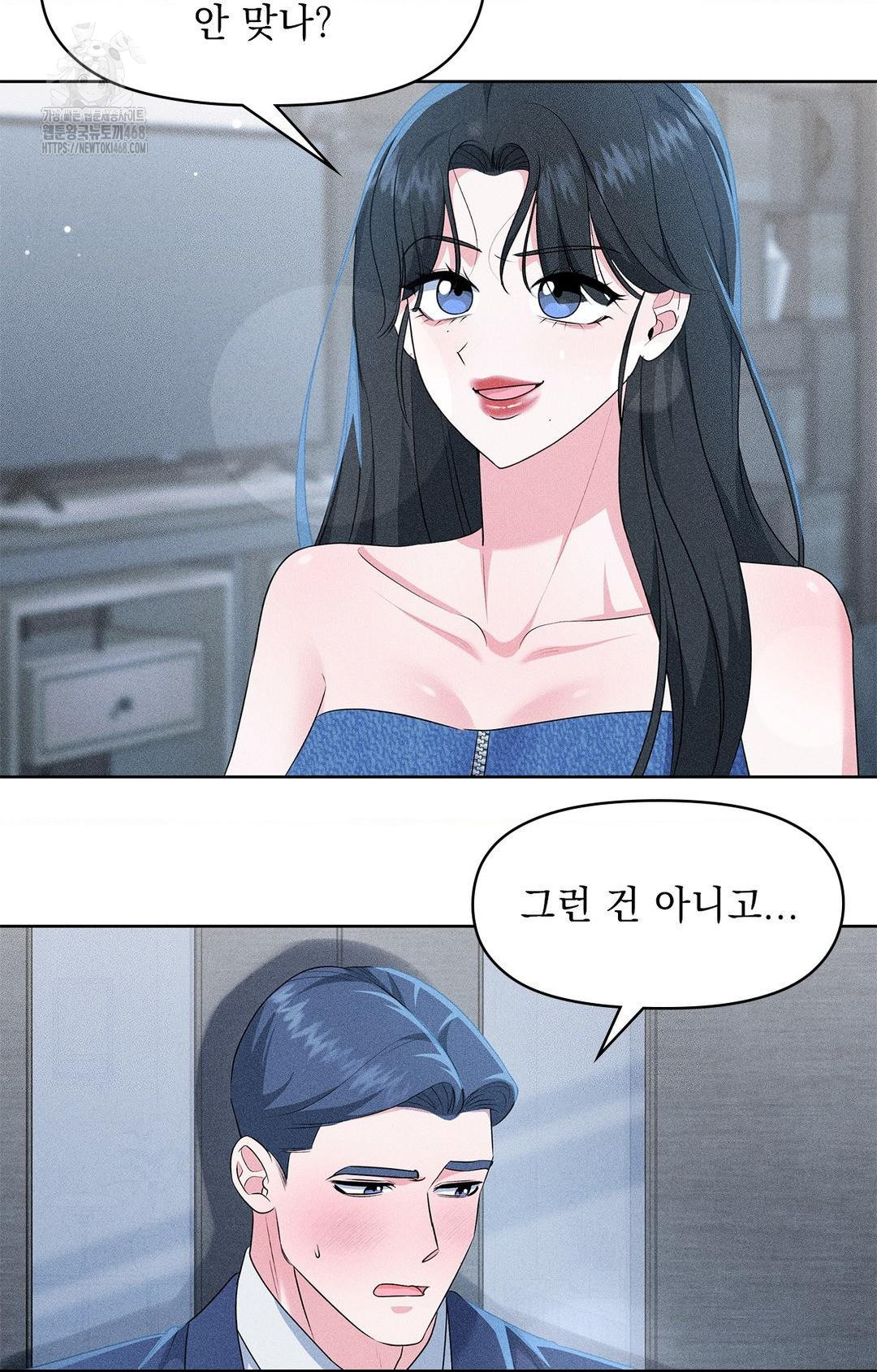 please-help-mister-raw-chap-26-58