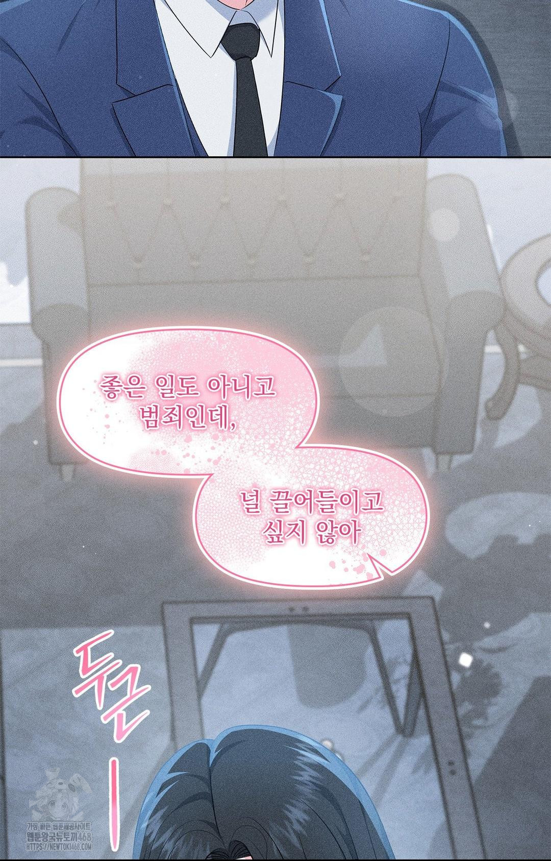 please-help-mister-raw-chap-26-59