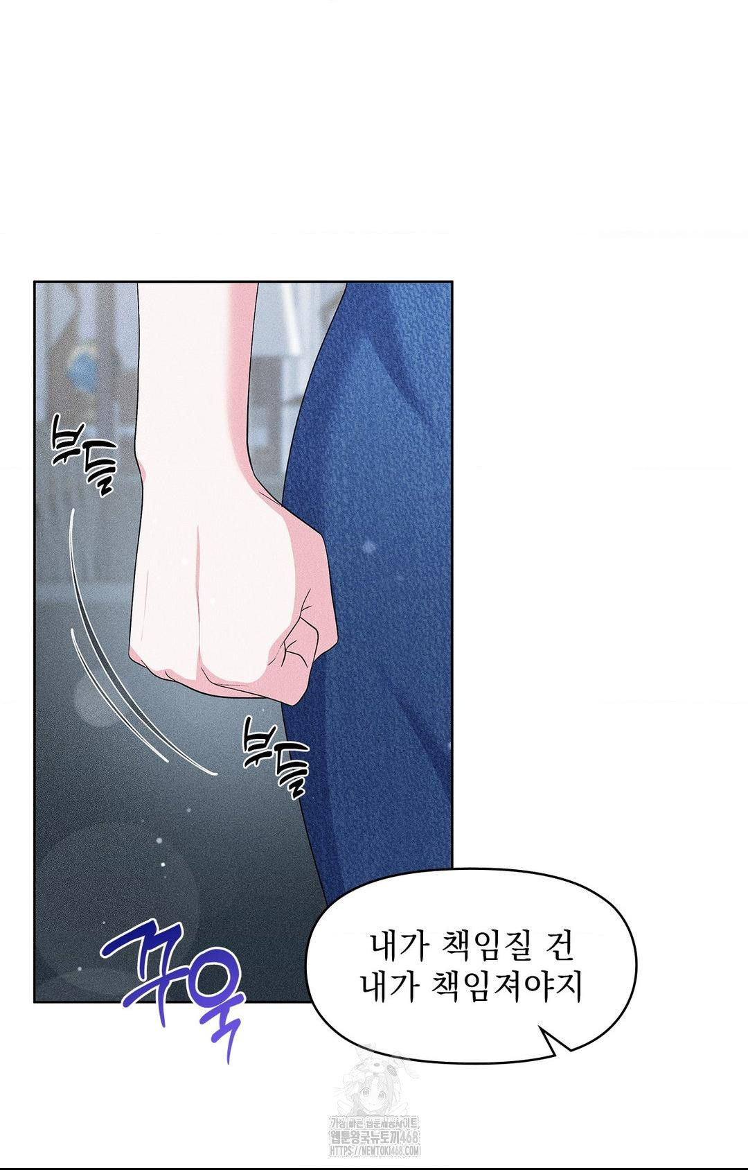 please-help-mister-raw-chap-26-61
