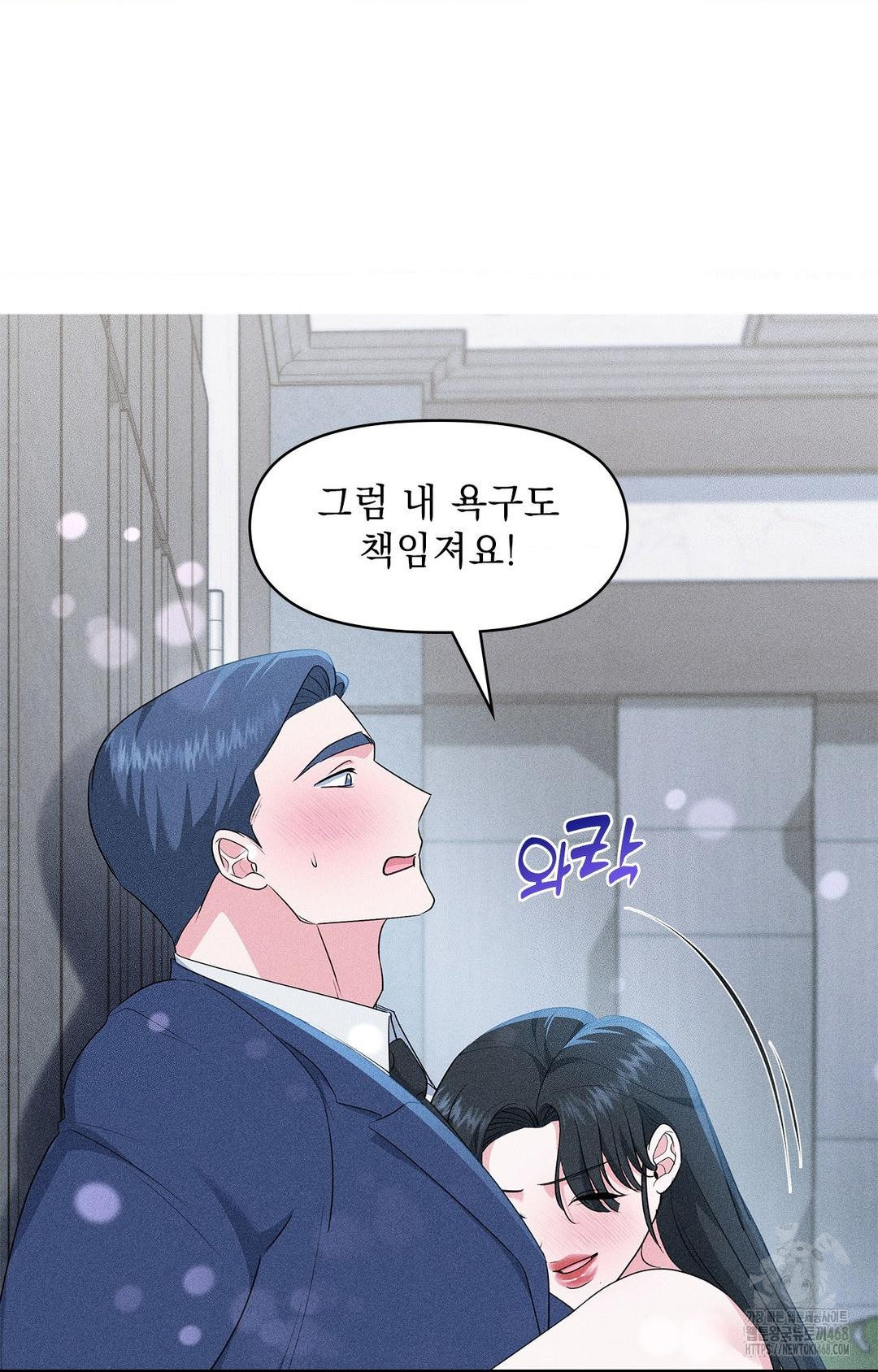 please-help-mister-raw-chap-26-62