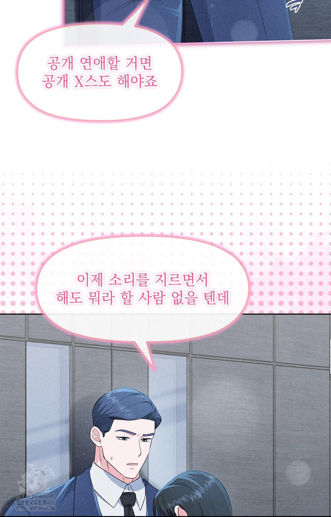 please-help-mister-raw-chap-26-65