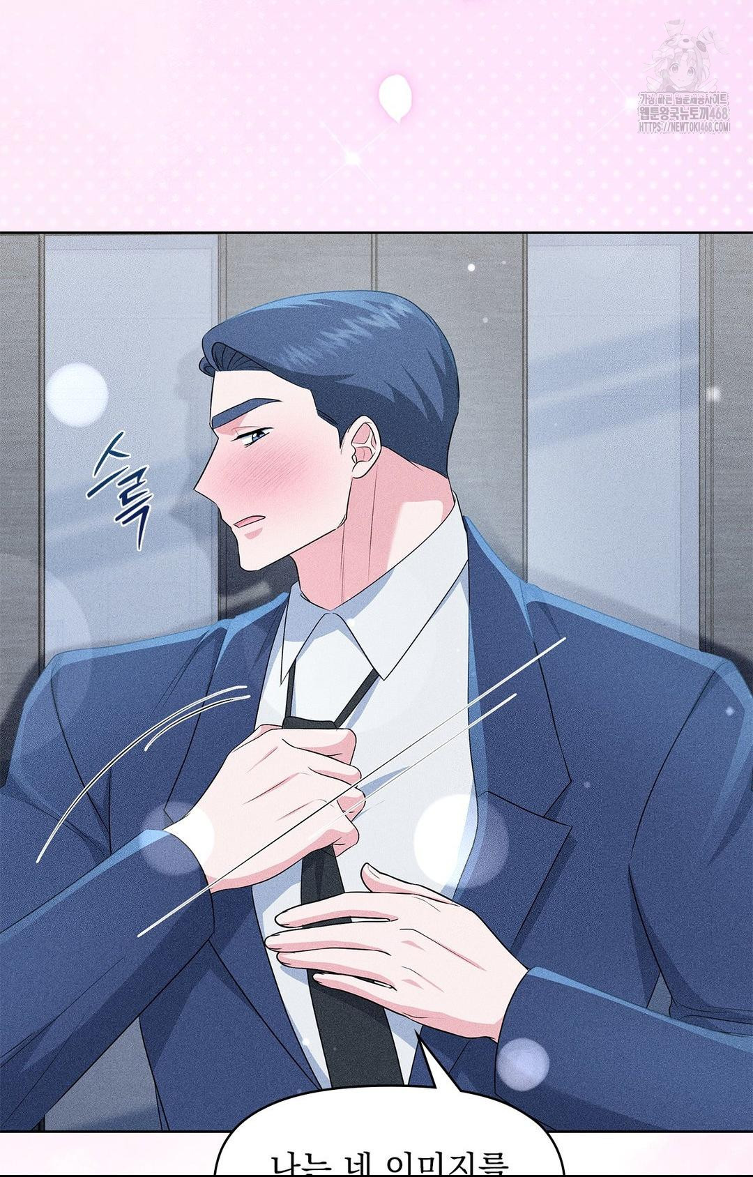 please-help-mister-raw-chap-26-67