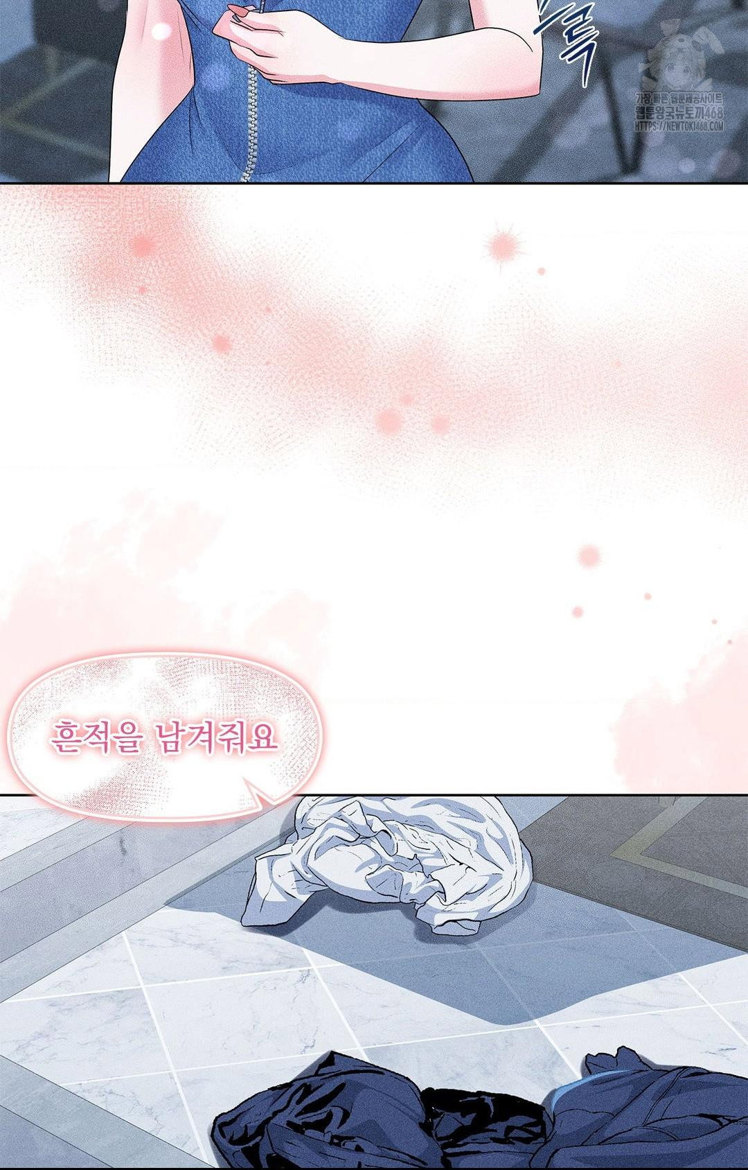 please-help-mister-raw-chap-26-70