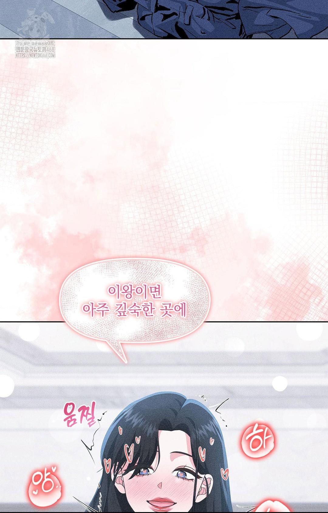 please-help-mister-raw-chap-26-71
