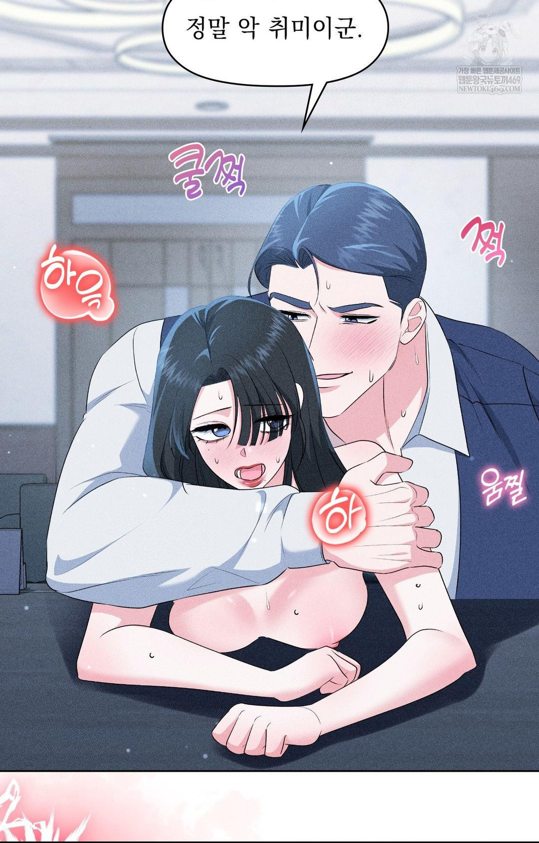 please-help-mister-raw-chap-27-9