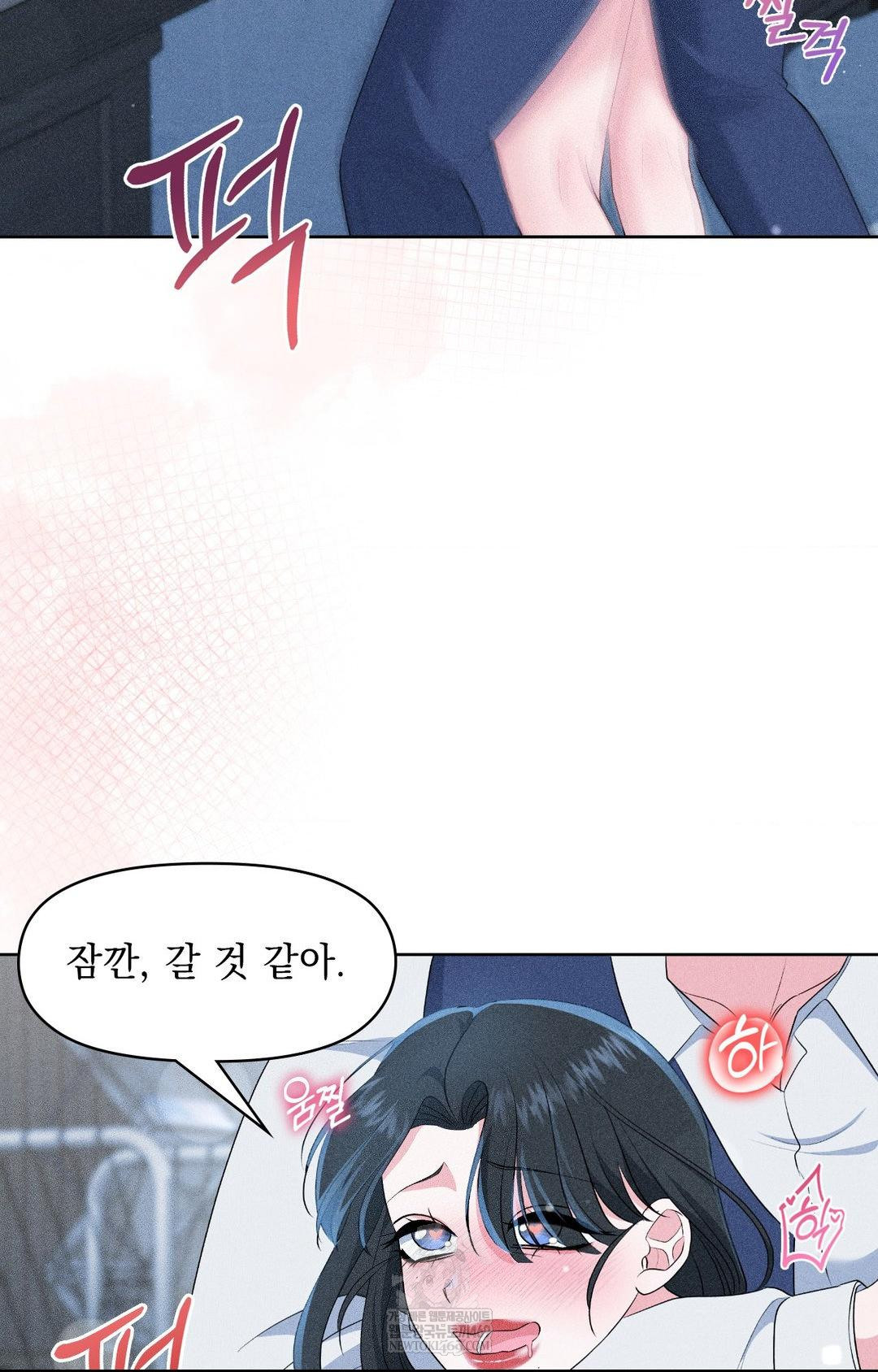please-help-mister-raw-chap-27-12
