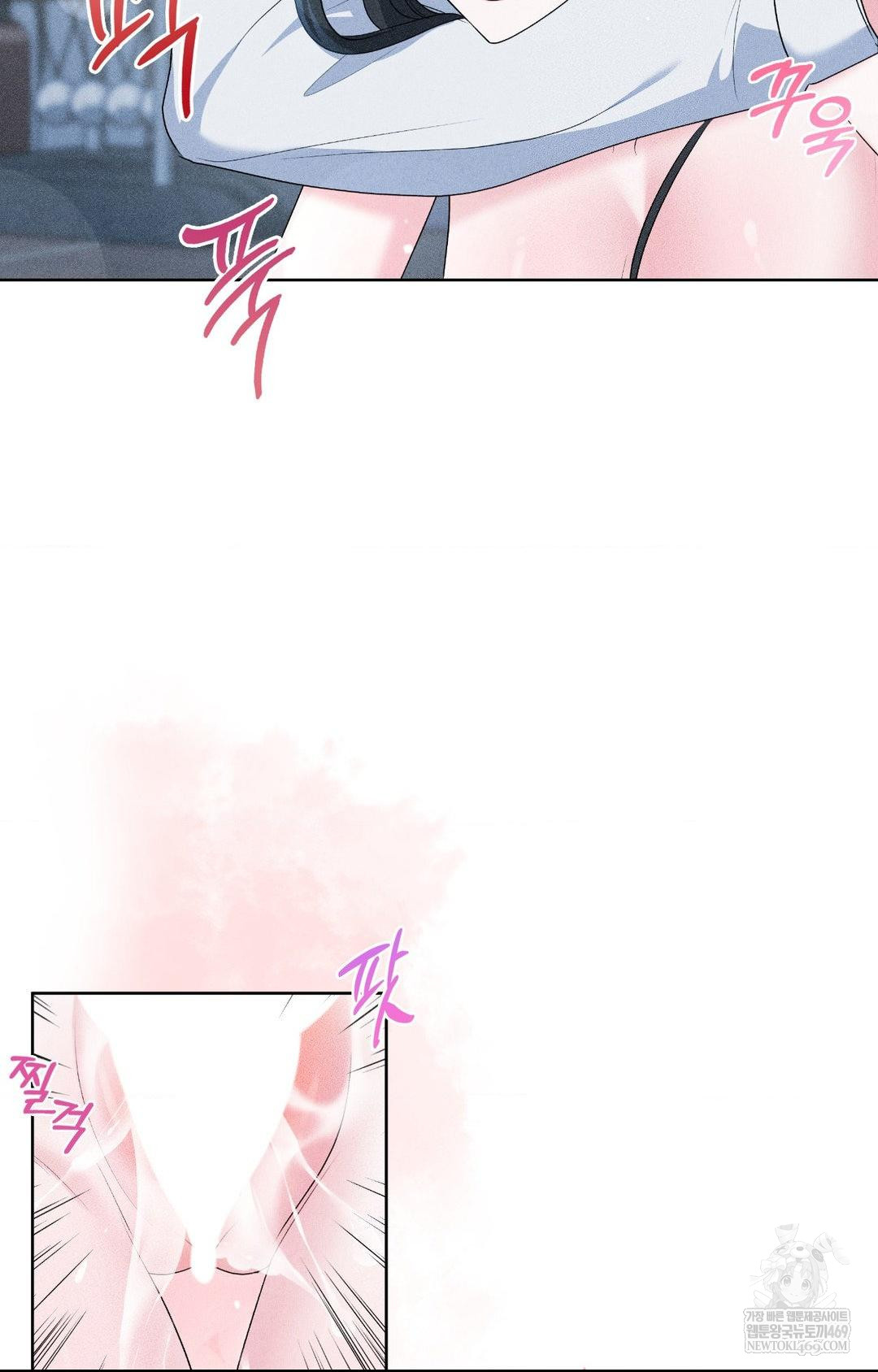 please-help-mister-raw-chap-27-13